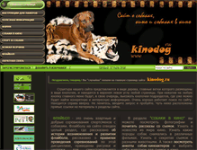 Tablet Screenshot of kinodog.ru